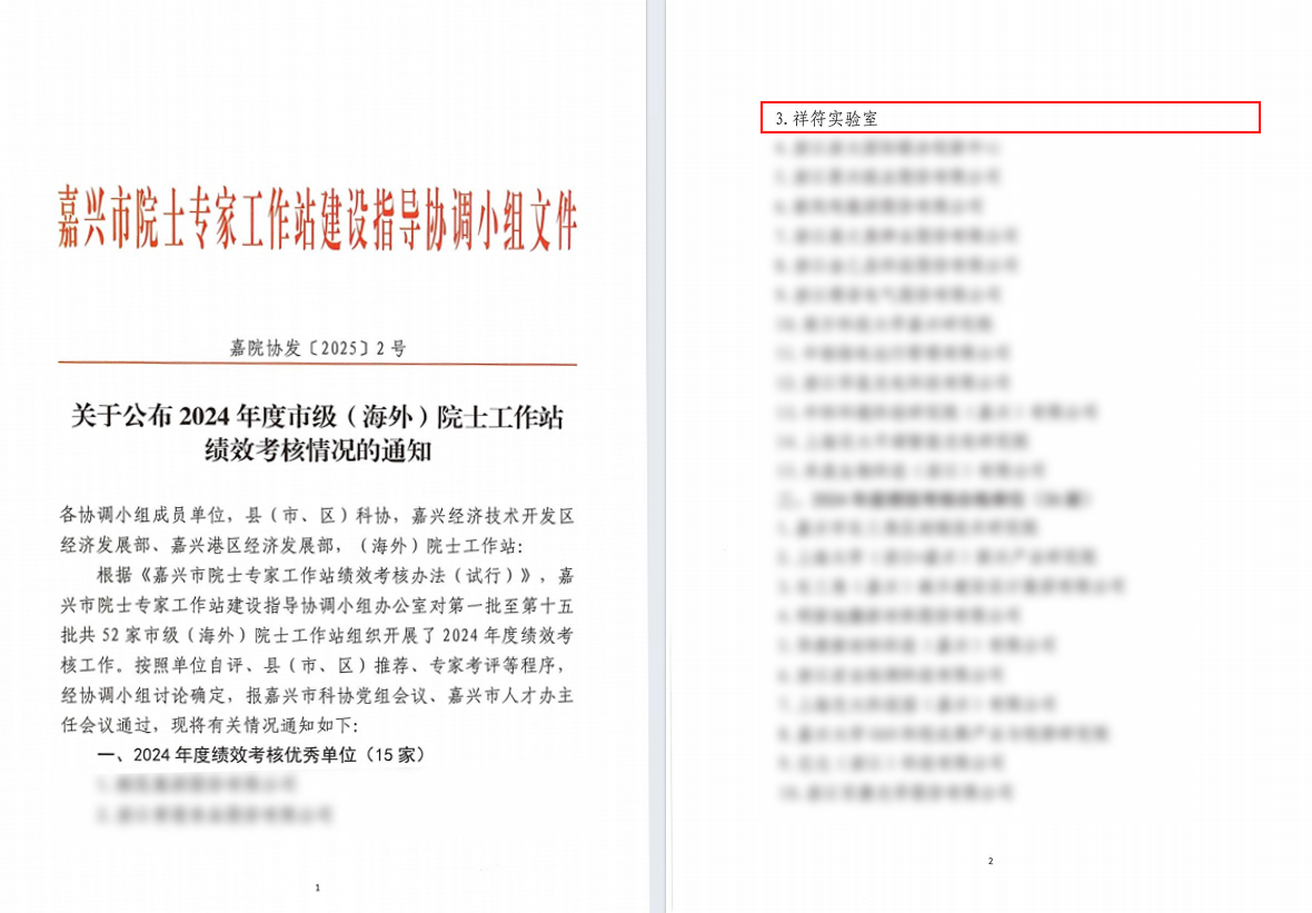 ScreenShot_2025-10-31_083814_135.jpg ScreenShot_2025-10-31_083814_135.jpg