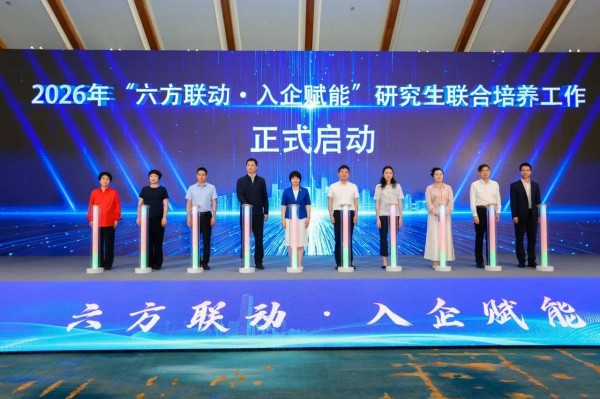 微信图片_2026-06-01_104330_848.jpg