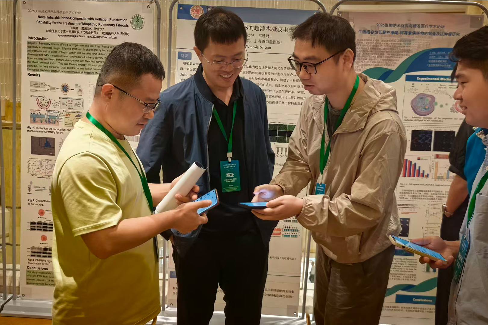 微信图片_2026-09-16_134343_902.jpg 微信图片_2026-09-16_134343_902.jpg